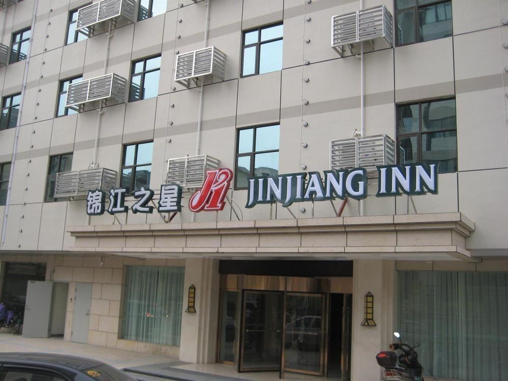 Jinjiang Inn Fuzhou Wuliting Екстериор снимка
