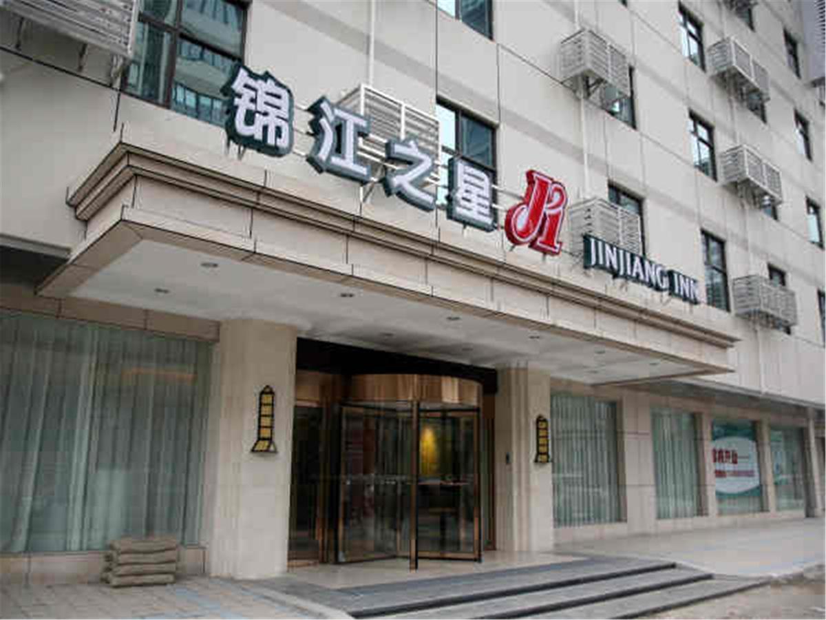 Jinjiang Inn Fuzhou Wuliting Екстериор снимка